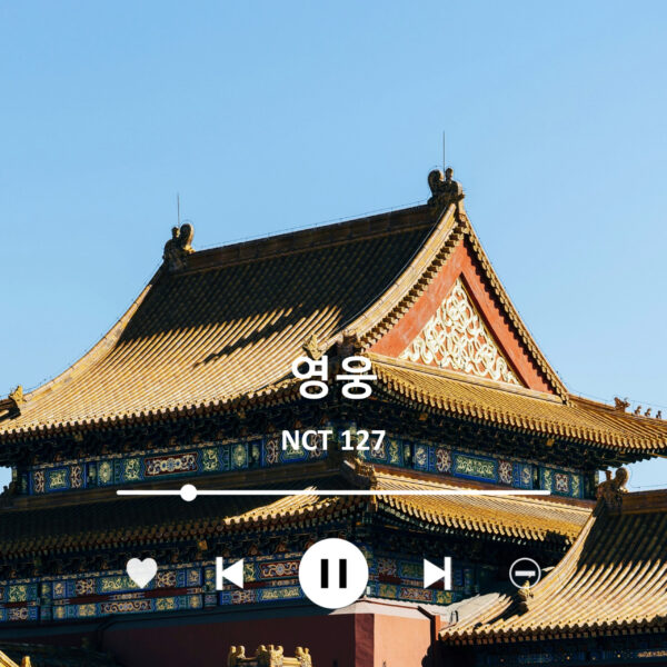 NCT 태용, 태용 샤랄라, 남자 솔로 가수, 솔로 가수, NCT 노래