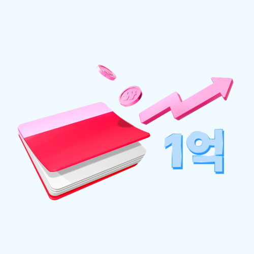 예금보호한도, 9월부터 1억 원으로 상향돼요