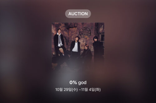[신규 옥션] god – 0%