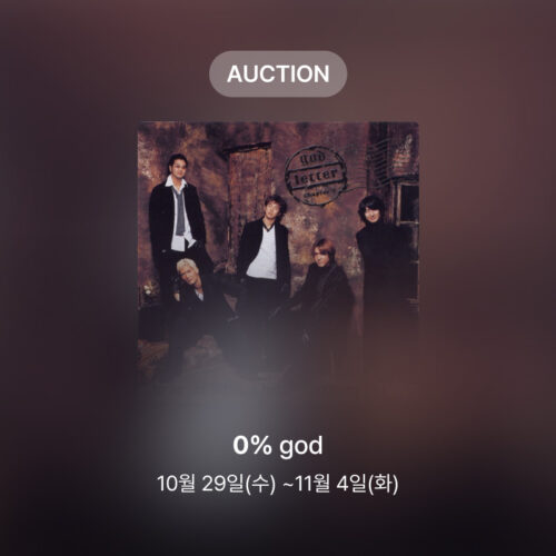 [신규 옥션] god – 0%